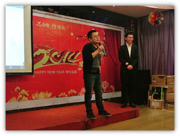 說明: 熊經(jīng)理講話.jpg